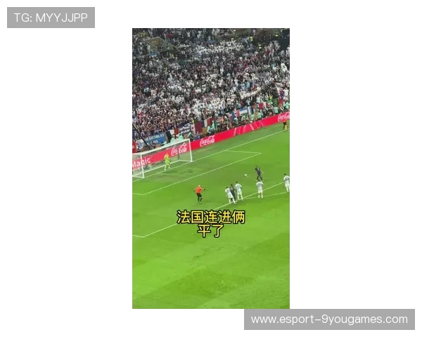 姆巴佩进球如潮，400球大关近在眼前